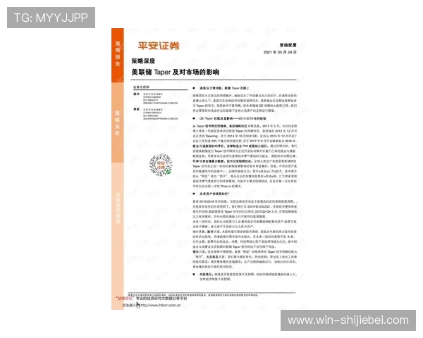 全面解析世界杯积分榜规则：胜负平对排名的影响与计算方法