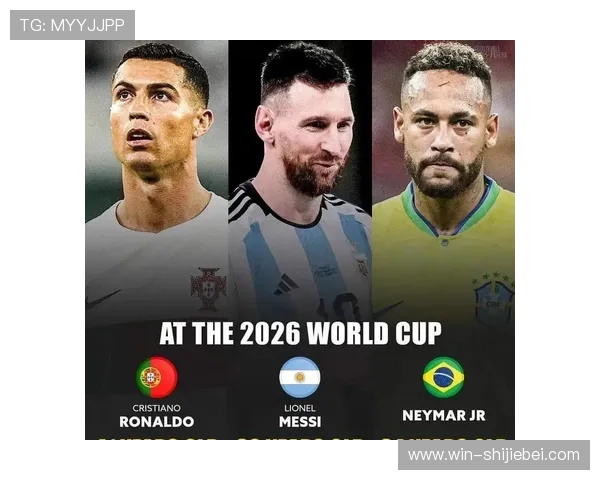 2026年世界杯中国时间转换指南及观看指南全攻略